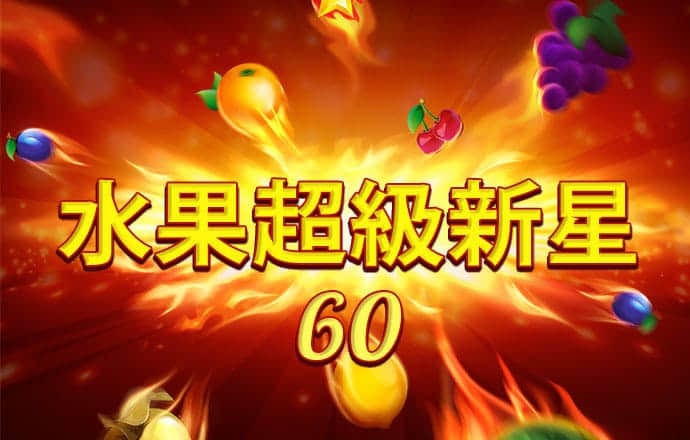 玩球直播app官方下载